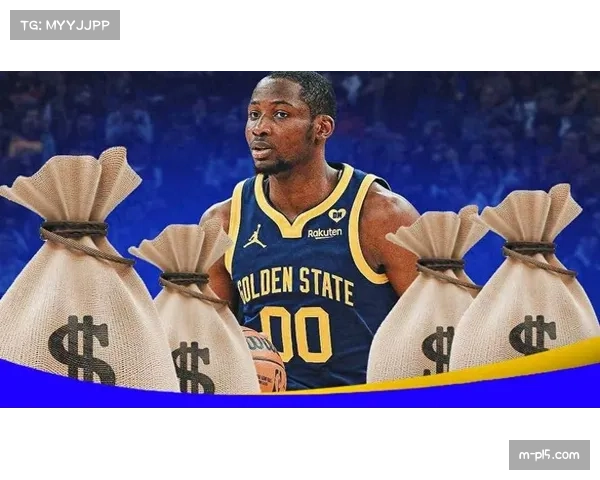 勇士与库明加达成续约协议 年薪高达2425万美元助力球队未来